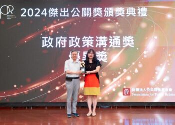 傾聽民意做溝通 竹縣府榮獲傑出公關獎