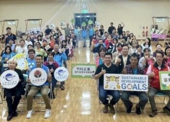 苗栗 Chill 好食~休閒農業特色推廣交流會