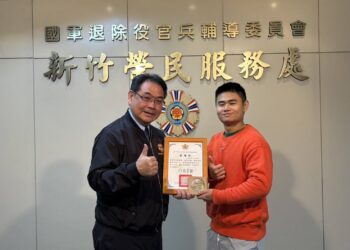 新竹榮服處畢業學子回饋捐助認養金