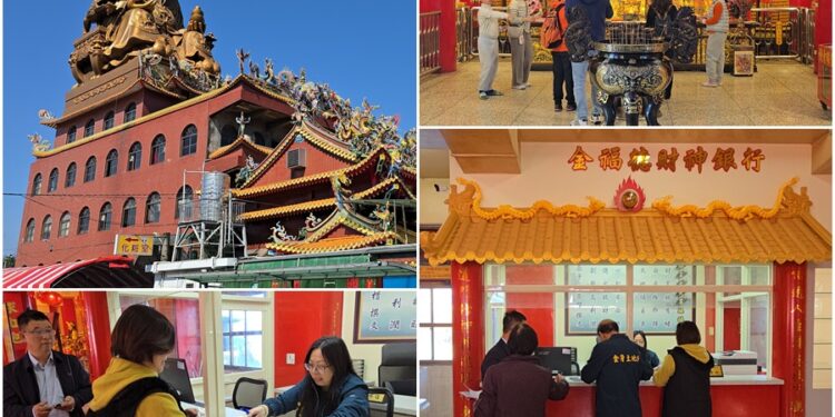 影音/財神銀行+紅包+紅蛋+平安粥 四結福德廟邀信眾走春求財保平安