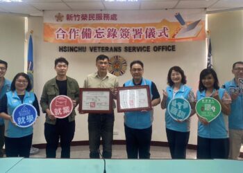 新竹榮服處與向上廣告行銷簽署MOU 開發退除役官兵就業機會