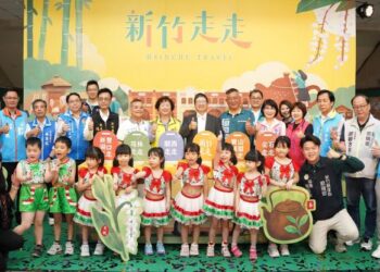 「新竹走走」5路線、跨7鄉鎮 全新尋味之旅開跑