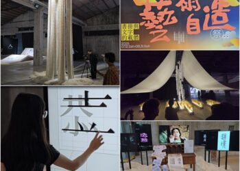 《宜蘭藝術自造祭》將落幕　邀您把握機會探索書與載體的多重樣貌