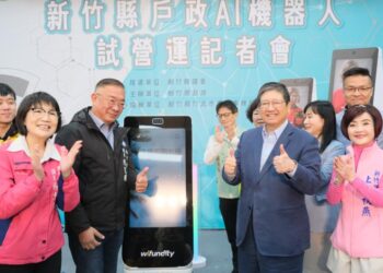智慧城市展暨淨零城市展3/17登場 竹縣府展出8年數位治理豐碩成果