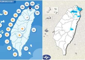 影音/1125北部、東北部及東部天氣涼有短暫雨 TD30恐成颱
