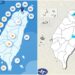 影音/1125北部、東北部及東部天氣涼有短暫雨 TD30恐成颱