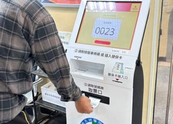 北榮新竹分院智能化 等候檢驗不再漫長