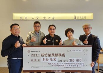 暖心企業號召10位好友　攜手關懷新竹榮服處榮民向學子女