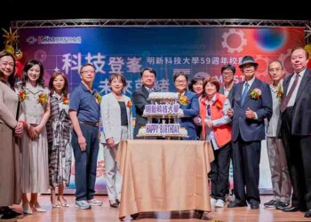 明新科大歡慶59週年 以科技為翼登向下一個高峰