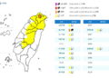 影音/對流雲系旺盛 11縣市豪雨特報