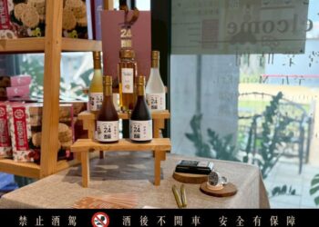 共賞苗栗新豐味　日韓農協嘉賓品味苗栗公館《穿龍24釀》