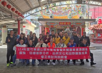 兼顧防災安全與觀光發展 竹東鎮凝聚共識全力推動「休閒農業區」劃設