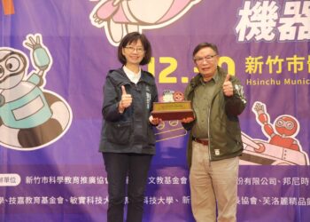 新竹科技盃機器人全國挑戰賽   科技寶經典三大競賽、AI產業分階育人才