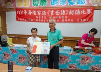 竹縣鼓勵學子學習客家母語 辦海陸客語《書面語》朗誦比賽
