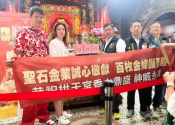 聖石金業敬獻白沙屯媽祖100枚黃金條塊 舉行「百金敬獻儀式」