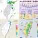 影音/東北季風增強 各地天氣轉涼 基隆北海岸有局部大雨