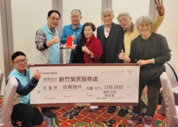 新竹榮服處獲財團法人春柁文教基金會捐贈清寒榮民向學子女助學金