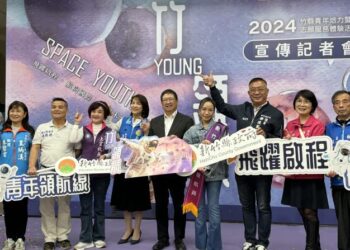 「竹young領航」青年培力啟航 16場活動、3體驗營免費報名