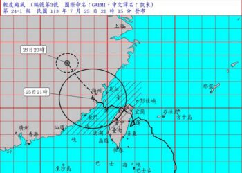 凱米災情慘重　這些地方7/26停班停課