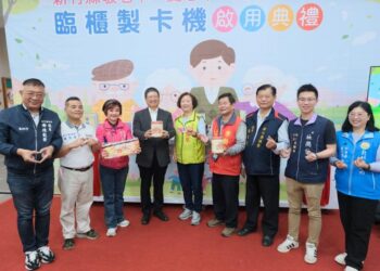 即日起竹縣敬老愛心卡及愛陪卡臨櫃製卡　隨辦隨取免等待