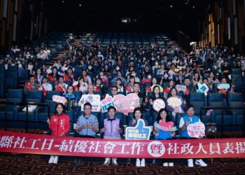 竹縣表揚績優社工及社政人員 邀社工看電影放輕鬆
