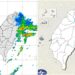 影音/1218桃園以北及宜花東轉為陰雨 1219-1220各地降雨機率提高