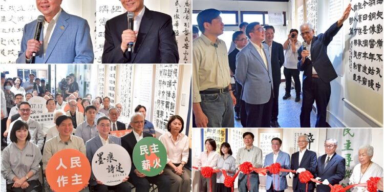 出席仰山「墨痕詩述－臺灣百年追尋」展　卓揆期盼相關展品移至全國展出