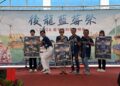 第一屆後龍藍莓祭熱鬧登場 遇見藍莓從產地到餐桌、從鮮果到加工品的多元價值