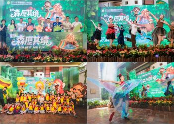 走入夏日遊戲森林　童玩節讓您「森歷其境」留下美好回憶