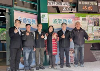 雪見遊客中心為國家公園首座取得碳足跡標籤