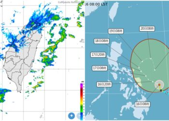 影音/0116水氣稍增 多處有雨 輕颱洛鞍對台無直接影響