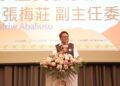 原民會舉辦全國地政業務教育研習 強化地方專業職能，提升行政服務品質