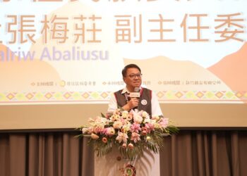 原民會舉辦全國地政業務教育研習 強化地方專業職能，提升行政服務品質