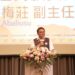 原民會舉辦全國地政業務教育研習 強化地方專業職能，提升行政服務品質