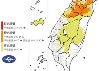 影音/0108仍冷 再忍一天稍會回溫