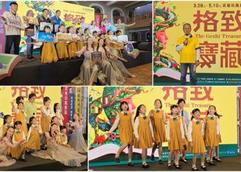 影音/「願夢花開」開啟世界美好 2026宜蘭綠博邀您發掘《格致寶藏》