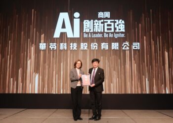華苓榮登AI創新百強 數智化翻轉流程管理