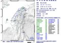 影音/0726晚間有感地震 芮氏規模5.6震央在雙溪 最大震度3級