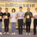 竹市112年度SBIR計畫成果亮眼！張治祥秘書長表揚5家績優廠商 盼持續推動產業升級轉型