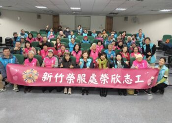 新竹榮服處舉辦榮欣志工聯繫會報暨教育訓練