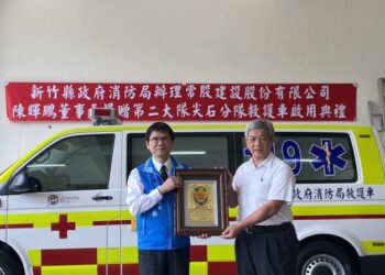 常殷建設捐贈救護車 竹縣救護裝備再升級