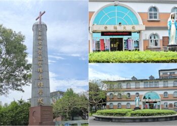 聖母醫專線上升學說明會共4場　邀請學生及家長踴躍參與
