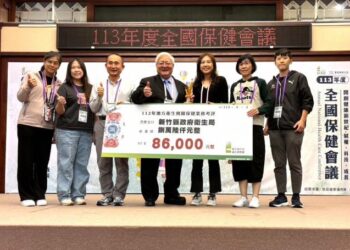 守護縣民健康 竹縣衛生局獲全國保健12獎項