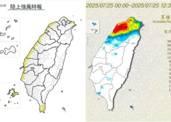影音/熱帶性低氣壓環流影響 這些地方有大雨及強風
