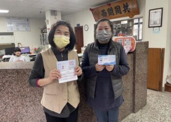 竹縣「時間銀行」試辦邁入第二年 社區友善互惠加分