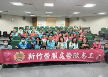 新竹榮服處辦理榮欣志工幹部聯繫會報暨金融講習教育訓練