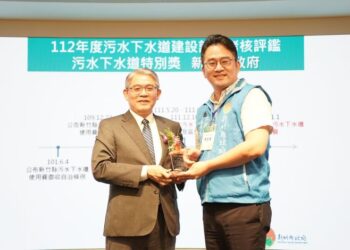 竹縣積極建設污水下水道 榮獲內政部推動特別獎