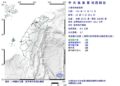 快訊/17日深夜苗栗竹南連兩震 網:上下搖嚇死!