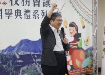 終身學習‧原力發光 113年竹縣原住民族部落大學開學