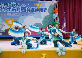 竹縣適應體育競賽登場 陳見賢:讓每位孩子自在發光